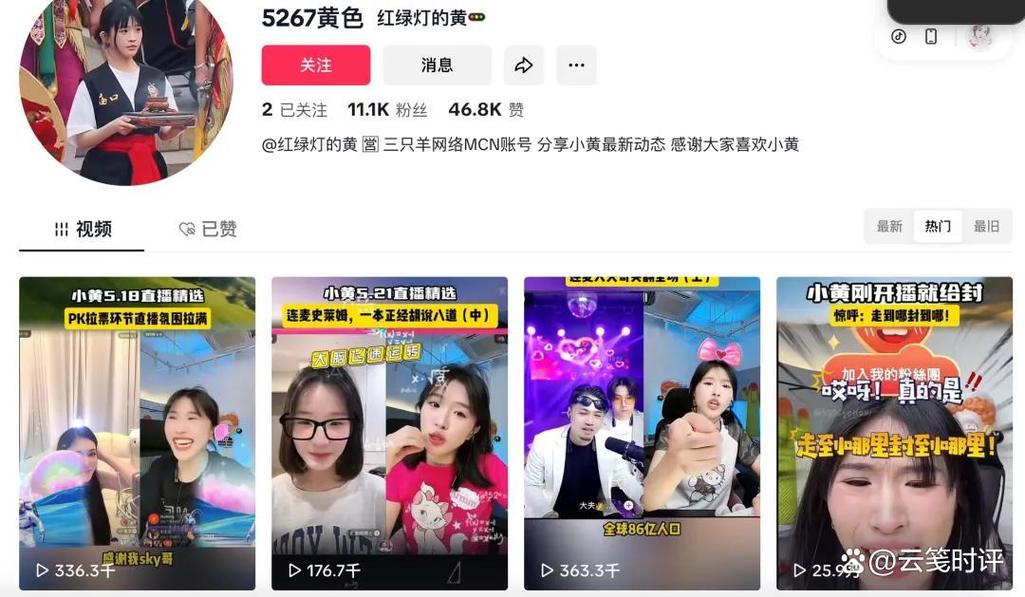 _ 红绿灯的黄手机号轰炸免费软件粉丝收割 _tiktok法国直播