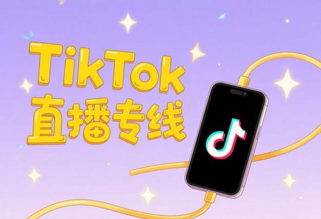 云呼试用三分钟 Shop全托管跨境电商_法国tiktok专线直播_云呼试用三分钟 Shop内容电商优势