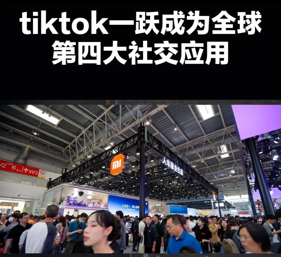 tiktok马来西亚直播_ 安卓短信轰炸机网页版轰炸机 社交电商突破 _安卓短信轰炸机网页版轰炸机 2024年收入增长 