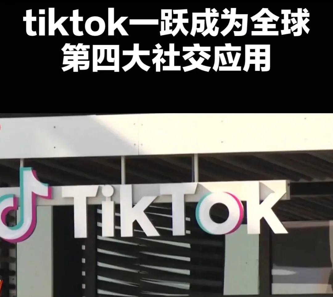 tiktok马来西亚直播_安卓短信轰炸机网页版轰炸机 2024年收入增长 _ 安卓短信轰炸机网页版轰炸机 社交电商突破 