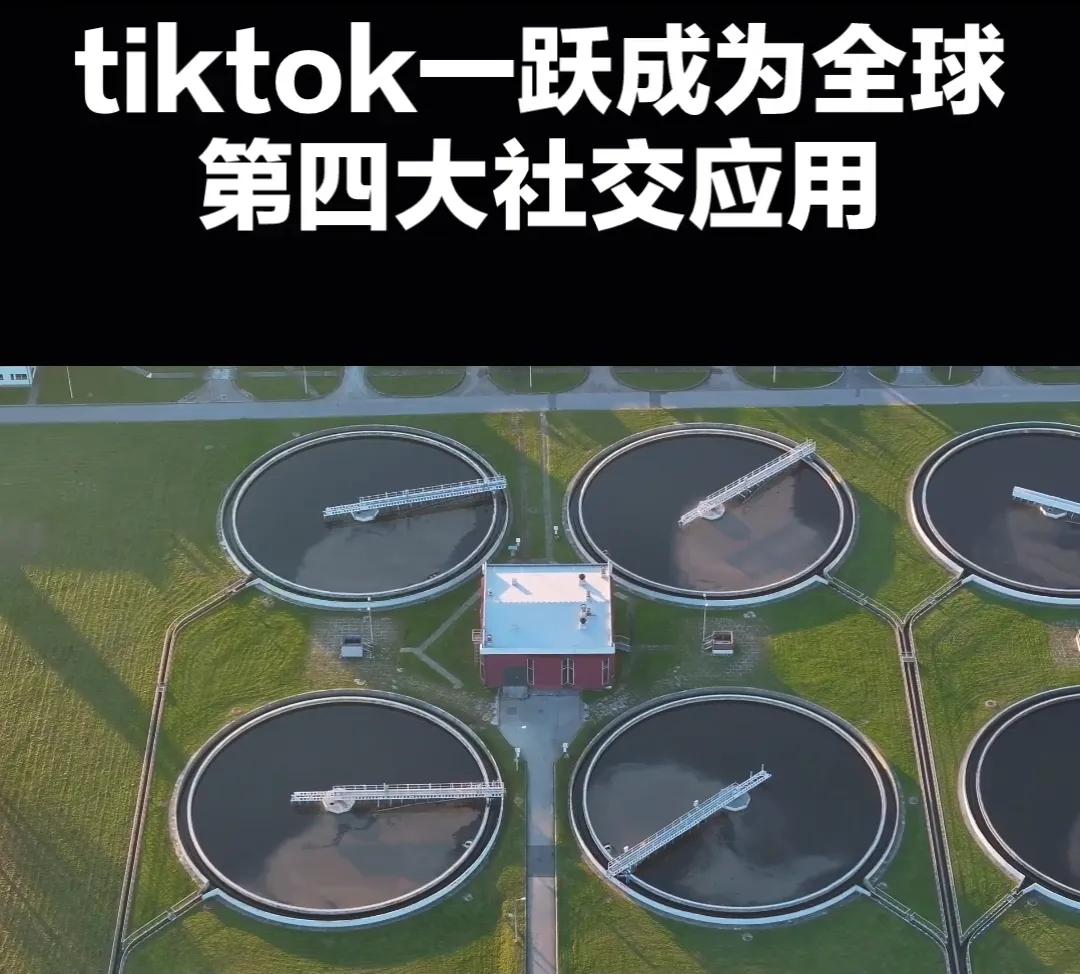 tiktok马来西亚直播_安卓短信轰炸机网页版轰炸机 2024年收入增长 _ 安卓短信轰炸机网页版轰炸机 社交电商突破 