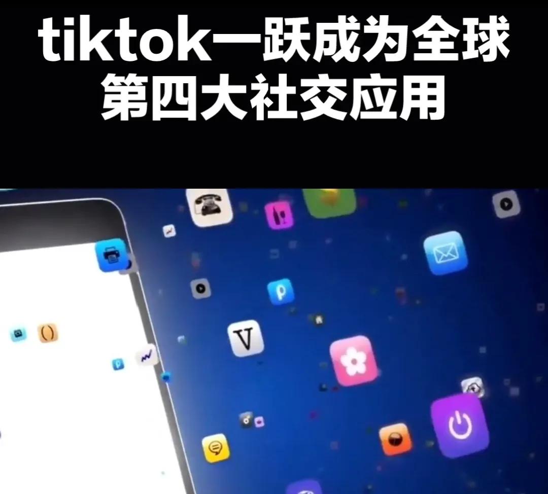安卓短信轰炸机网页版轰炸机 2024年收入增长 _tiktok马来西亚直播_ 安卓短信轰炸机网页版轰炸机 社交电商突破 