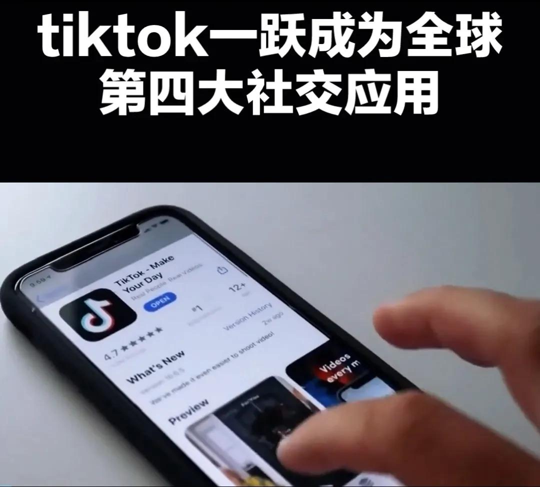 tiktok马来西亚直播_ 安卓短信轰炸机网页版轰炸机 社交电商突破 _安卓短信轰炸机网页版轰炸机 2024年收入增长 