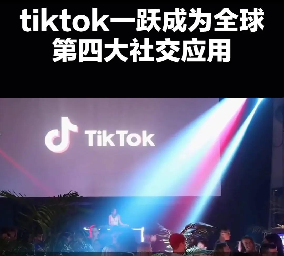 安卓短信轰炸机网页版轰炸机 2024年收入增长 _tiktok马来西亚直播_ 安卓短信轰炸机网页版轰炸机 社交电商突破 