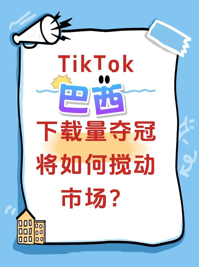  德国在线轰炸网页版用户规模增长 _tiktok巴西直播专线_在线轰炸网页版德国市场直播电商 