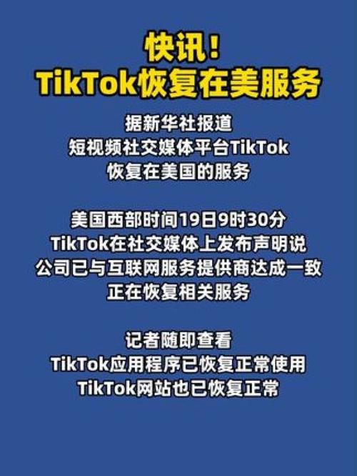 日本tiktok直播节点_Temu美国全托管商品恢复上架-新闻-短信轰炸机网页版网页在线轰炸线路,tiktok专线,tiktok节点,原生ip,短信轰炸机网页版网页在线轰炸直播盒子,SD-WAN